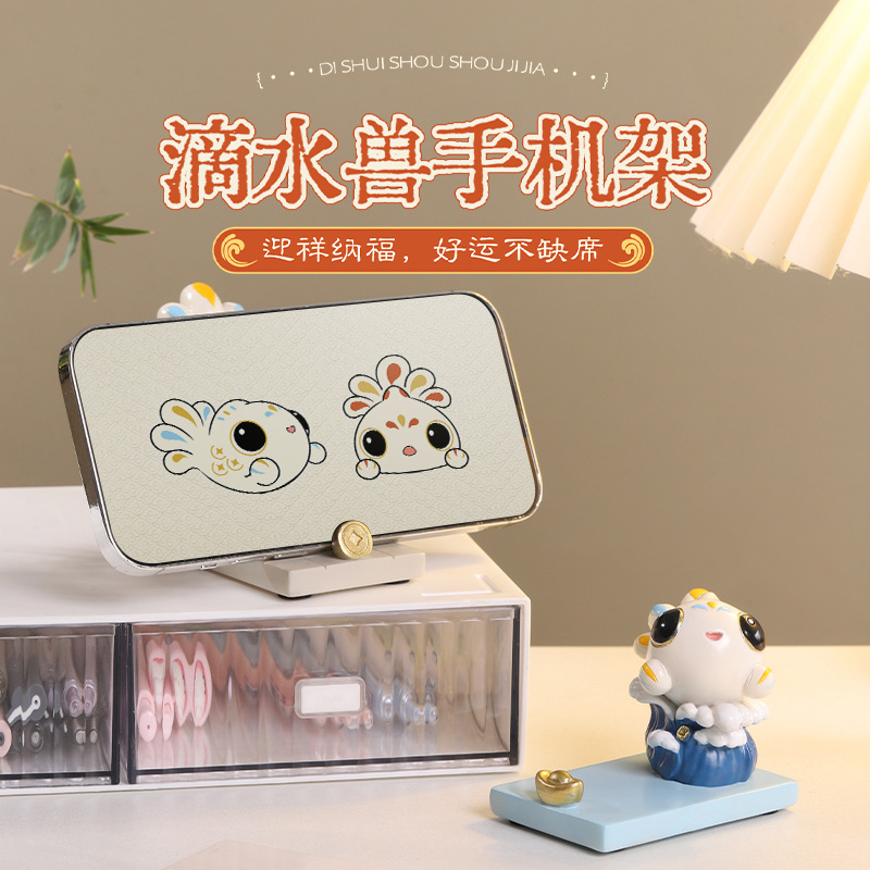 Quanzhou Cultural and Creative Dizi Water Beast Phone Stand Desktop Decoration Resin Small Ornament Gift