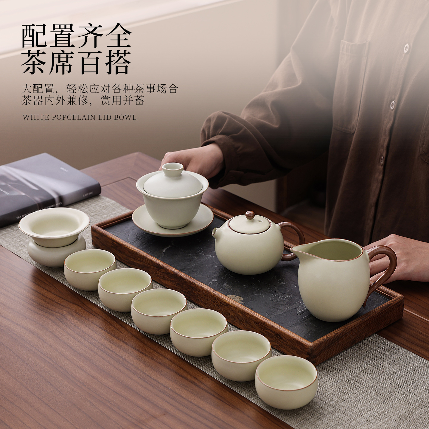 Beige Ru Kiln Ceramic Kung Fu Tea Set for Home Use, Including Teapot, Gaiwan, Teacups, and Crackle Glaze Tea Infuser - Image 2