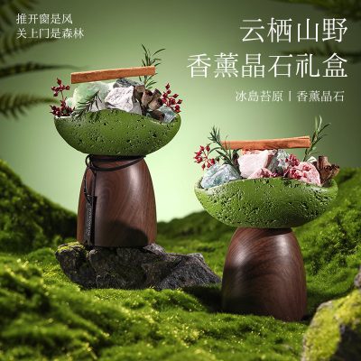 Flameless Aroma Diffuser for Bedroom, Hotel, and Home Use, High-End Aroma Stone Gift Box, Fragrance Diffuser, Souvenir Decoration Wholesale