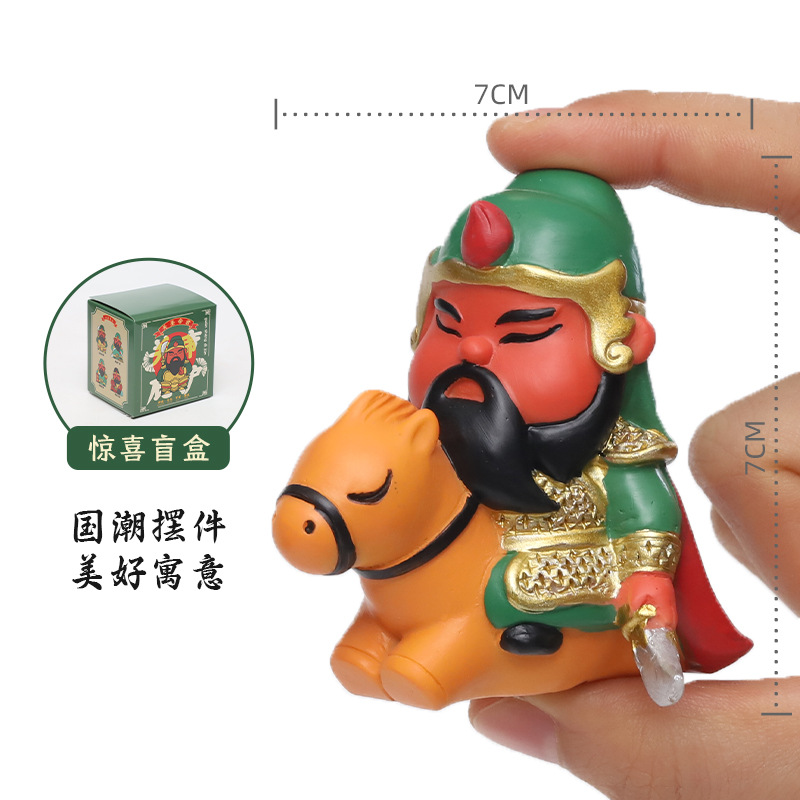 Authentic Guan Gong Blind Box Hand-Made Ornaments, God of Wealth Decorative Resin Small Ornaments, Martial Saint Peripheral Cultural and Creative Souvenirs and Gifts - Image 4
