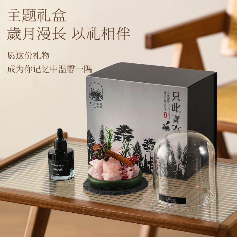 Yafeng Flameless Aromatherapy Essential Oil Diffuser Stone Gift Box, High-End Souvenir, New Year Home-Use Long-Lasting Fragrance Decoration Ornament