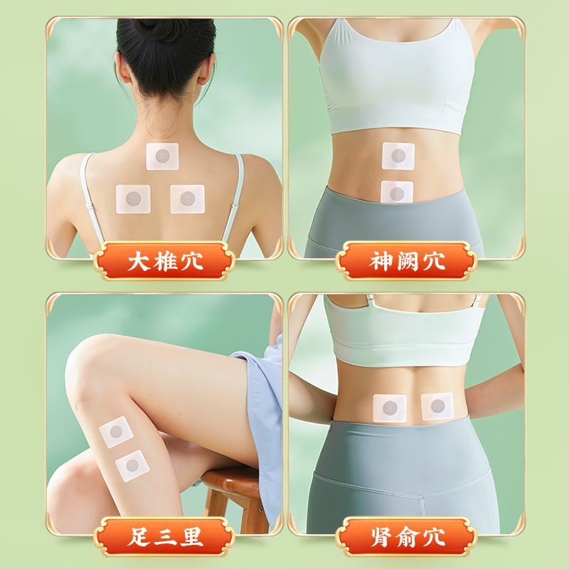 Summer Triple Heat 30 Patches Mugwort Triple Heat Patch for Adults and Children Honey Warm Moxibustion Acupoint Patch Triple Heat Patch - Image 4