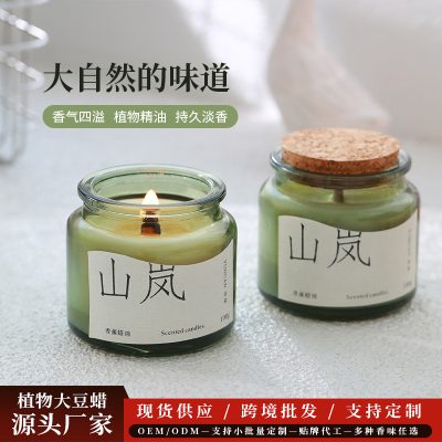 Cork Green Cup Aromatherapy Candle Wholesale Soy Wax Aromatherapy Candle Cup Home Indoor Aromatherapy Creative Niche Gift