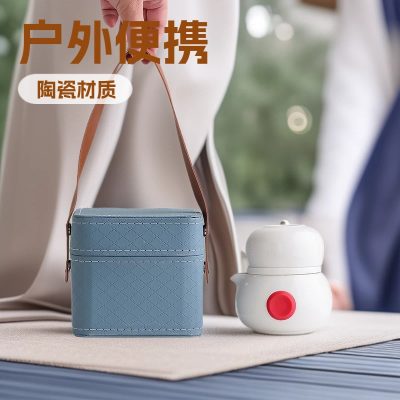 Quick Cup Travel Tea Set Small Set Outdoor Portable Casual One Pot Two Cups Kung Fu Tea Pot Tea Cup Single
