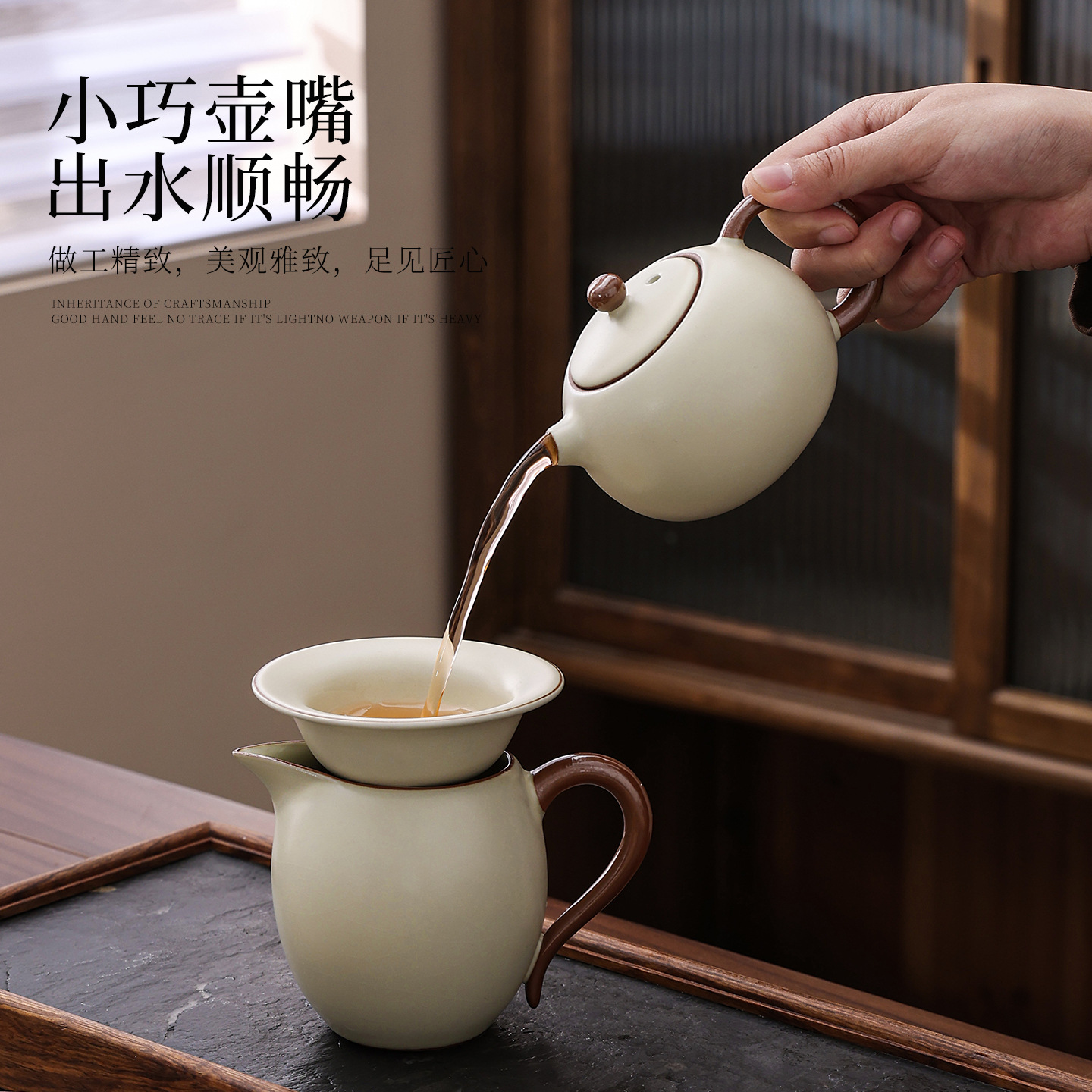 Beige Ru Kiln Ceramic Kung Fu Tea Set for Home Use, Including Teapot, Gaiwan, Teacups, and Crackle Glaze Tea Infuser - Image 3