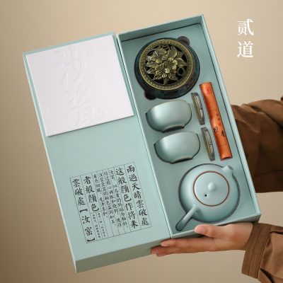 Chinese-Style Forbidden City Cultural and Creative Tea Set Gift Set for Company Annual Gifts to Clients, Practical Business Gifts