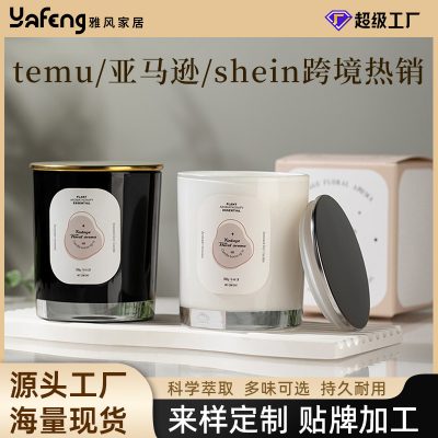 Aromatherapy Candle Large Cans Home Wholesale High-grade Sense Gift Birthday Accompanying Gift High-value Decorative Gift Ornaments