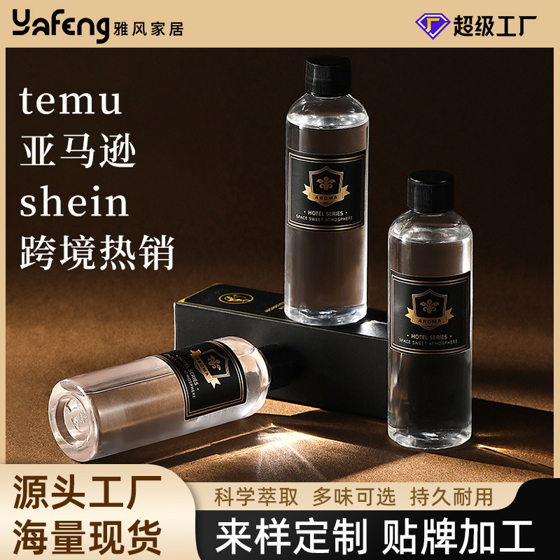 Five-Star Hotel Aromatherapy Refill Liquid Large Bottle for Scent Diffuser, Essential Oil for Home Use, Long-Lasting Indoor Bedroom Fragrance Water - Image 2