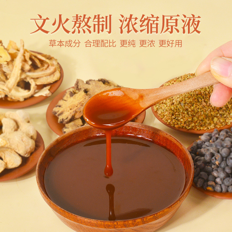 Wu Fa Noufa Hair-fixing Head Therapy Soup Yuezi Postpartum Shampoo Pack Beauty Salon Boiling-free Boxed Head Therapy Soup Pack - Image 3