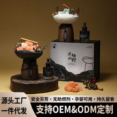 Hotel Aromatherapy Essential Oils, High-End Diffuser Stones, Home Toilet Fragrance, Gift Set Decorations, Wholesale Customization