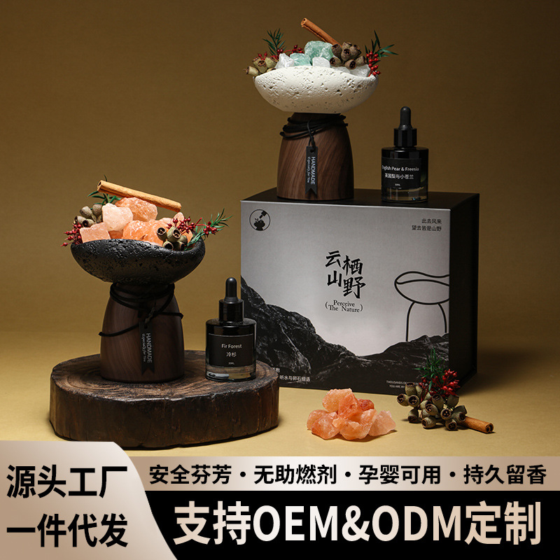 Hotel Aromatherapy Essential Oils, High-End Diffuser Stones, Home Toilet Fragrance, Gift Set Decorations, Wholesale Customization