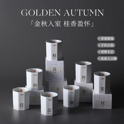 Guan Ceramics Same Style Scented Candle Gift Box Wholesale Gifts for Boys and Girls Birthday Souvenirs Holiday Gifts Ornaments