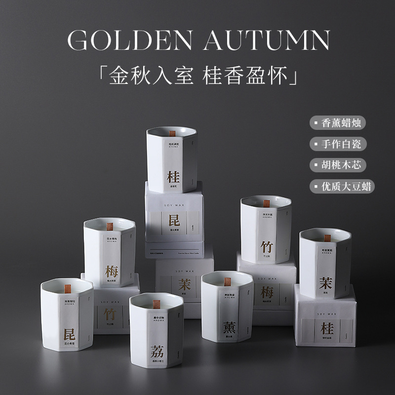 Guan Ceramics Same Style Scented Candle Gift Box Wholesale Gifts for Boys and Girls Birthday Souvenirs Holiday Gifts Ornaments