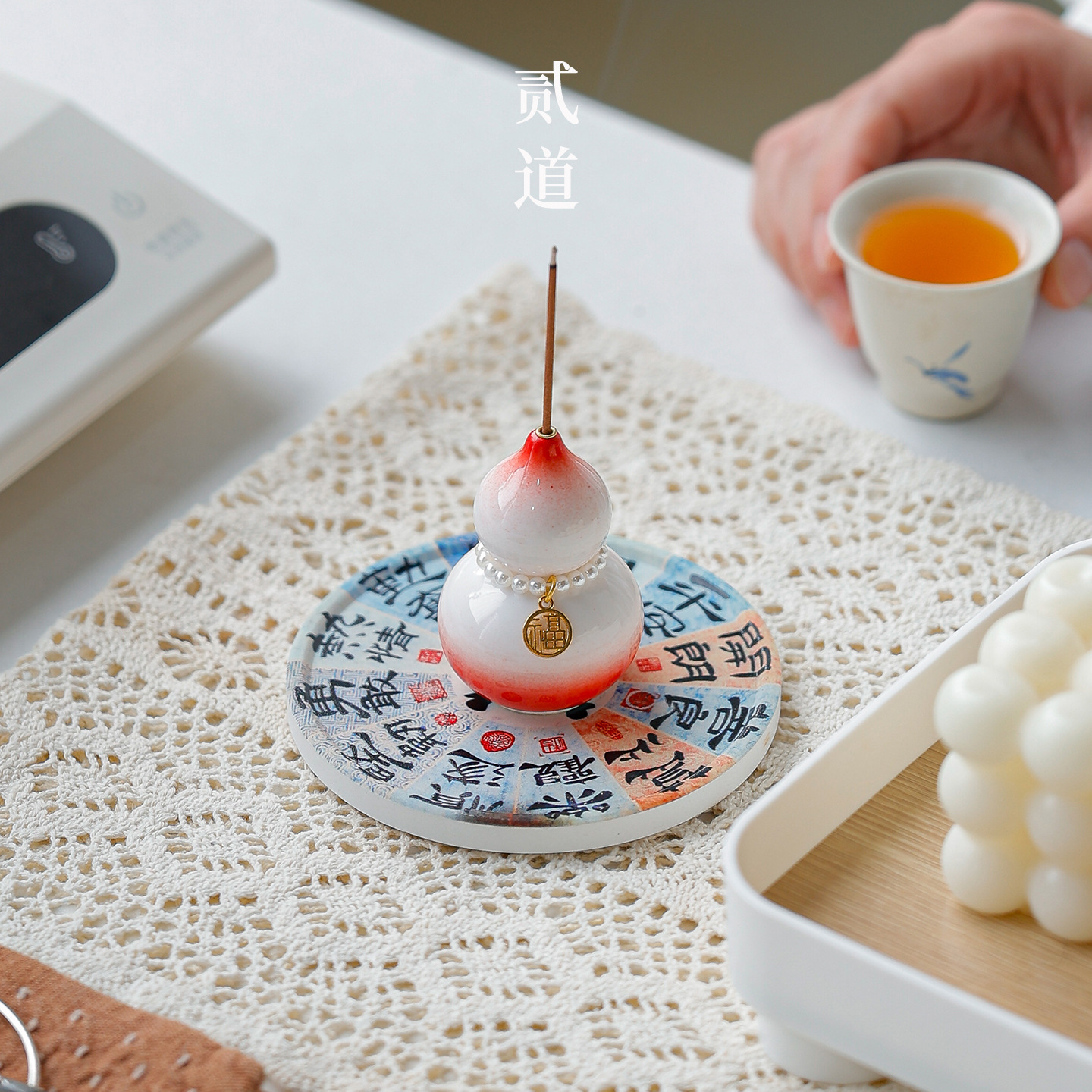 Fulu Birthday Cultural and Creative Souvenirs, Chinese Style Gift Set with Printed Logo, Practical Corporate Gifts - Image 3