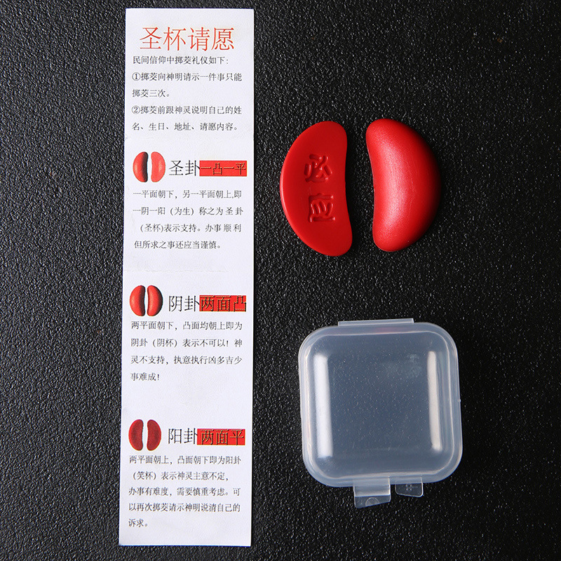 Mini Holy Cup, Holy Cup, Yin and Yang Cup, Minnan Xinchu Cup, Chaoshan Sheng Cup, Divination Cup, Throwing Cup, Ask for Blessings - Image 3