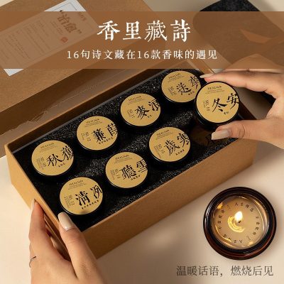 Aromatherapy Candle Gift Box Essential Oil Soy Candle Fragrance Indoor Long-Lasting Wedding Birthday Souvenir Decoration Wholesale Order