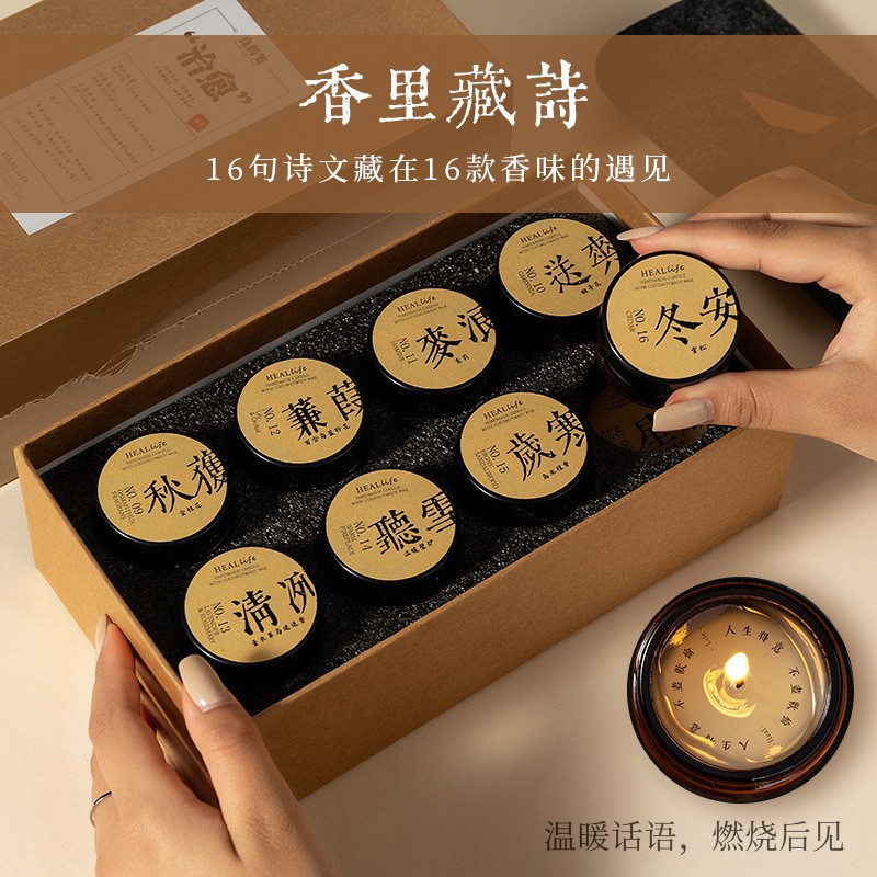 Aromatherapy Candle Gift Box Essential Oil Soy Candle Fragrance Indoor Long-Lasting Wedding Birthday Souvenir Decoration Wholesale Order