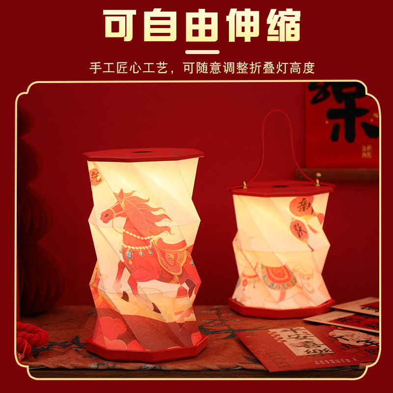 New Year's Cultural and Creative Souvenirs, Folding Lamps, Chinese-Style Gifts, Hand-Held Lamps, Souvenirs for Foreigners, High-End Gifts - Image 4