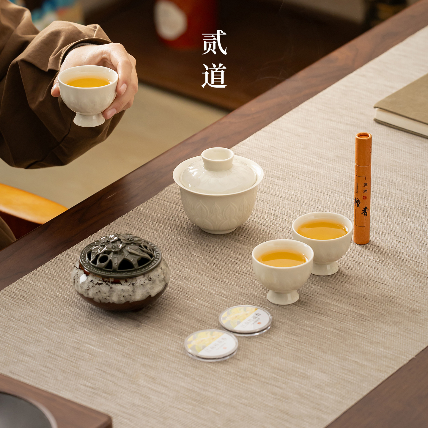 Guochao Forbidden City Cultural and Creative Embossed Tea Set Gift Set for Clients and Elders, Practical Business Corporate Gift - Image 2
