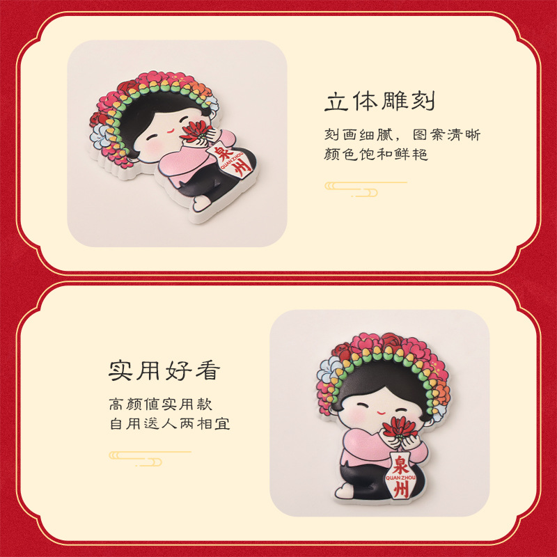 Minnan Cultural and Creative Tang Xiaoyuan Flower Girl Resin Refrigerator Magnet Decoration Resin Magnet Quanzhou Cultural Tourism Souvenir Gift - Image 4