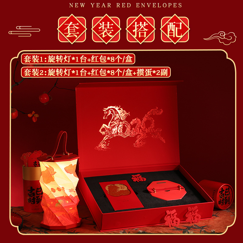 Year of the Horse Creative Gift Set Folding Lamp Chinese Style Special Gift Portable Lamp for Foreigners Souvenirs Printed Logo - Image 3