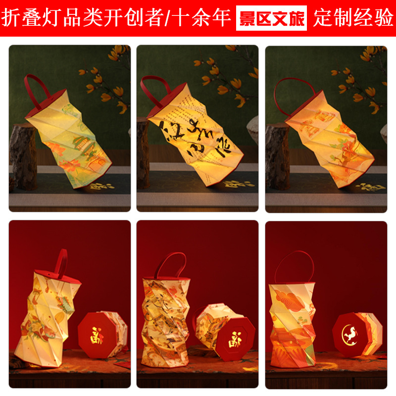 Year of the Horse Cultural and Creative Gifts, Foldable Projection Lamp, Anniversary Souvenirs, Corporate Employee New Year Gifts, Custom-Made Memorabilia - Image 4