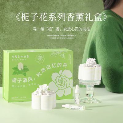 Valentine's Day Gardenia Flameless Aroma Diffuser Plaster Gift Box Home Long-Lasting Fragrance New Wedding Souvenir Decoration