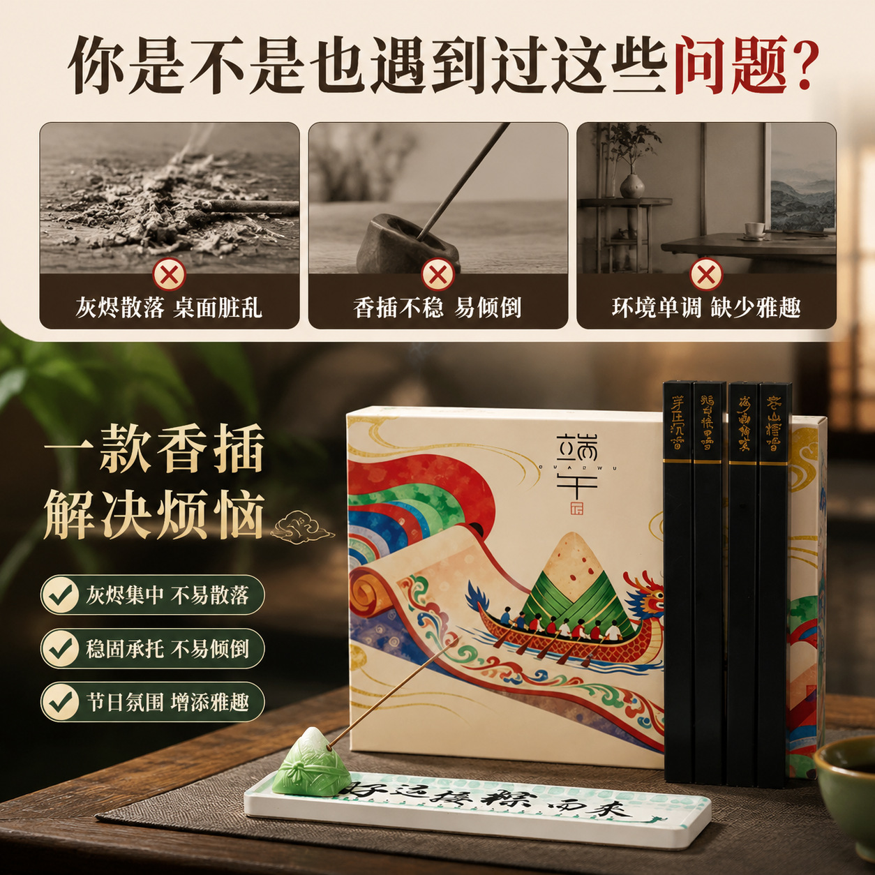 Dragon Boat Festival Cultural and Creative Souvenirs for Foreign Clients, Special Gifts for Festivals, Conferences, Business, National Trend, and Forbidden City Gifts - Image 3