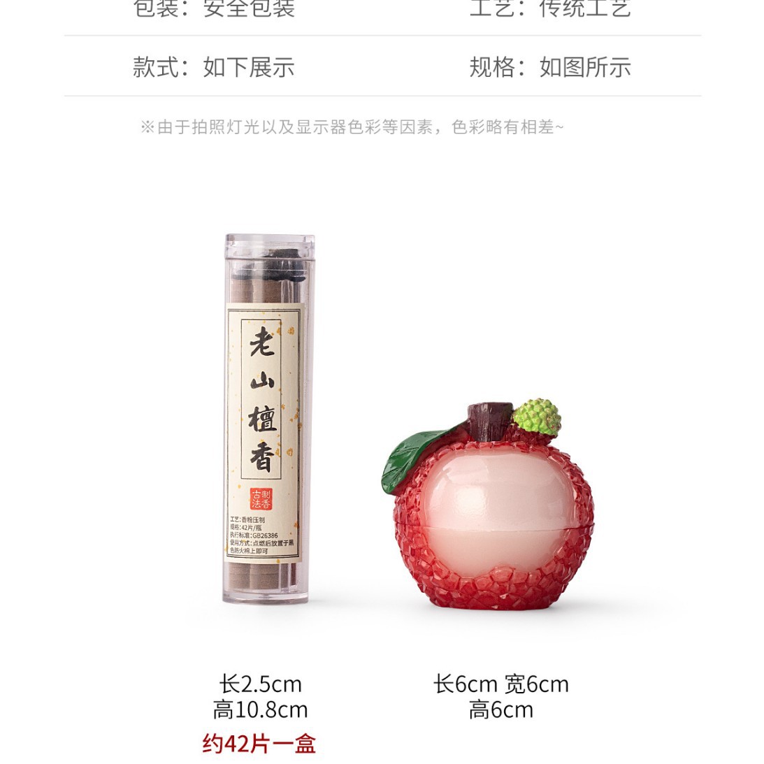 Mini High-End Niche Lychee Incense Burner for Home Indoor Use, Tea Table, Tea Room, Tea Ceremony, Incense Burner, Aromatherapy Burner, Decorative Piece - Image 4