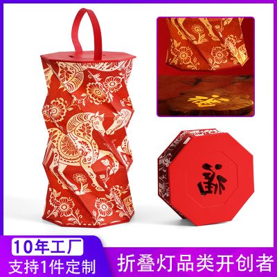 Year of the Horse Cultural and Creative Gifts, Foldable Projection Lamp, Anniversary Souvenirs, Corporate Employee New Year Gifts, Custom-Made Memorabilia
