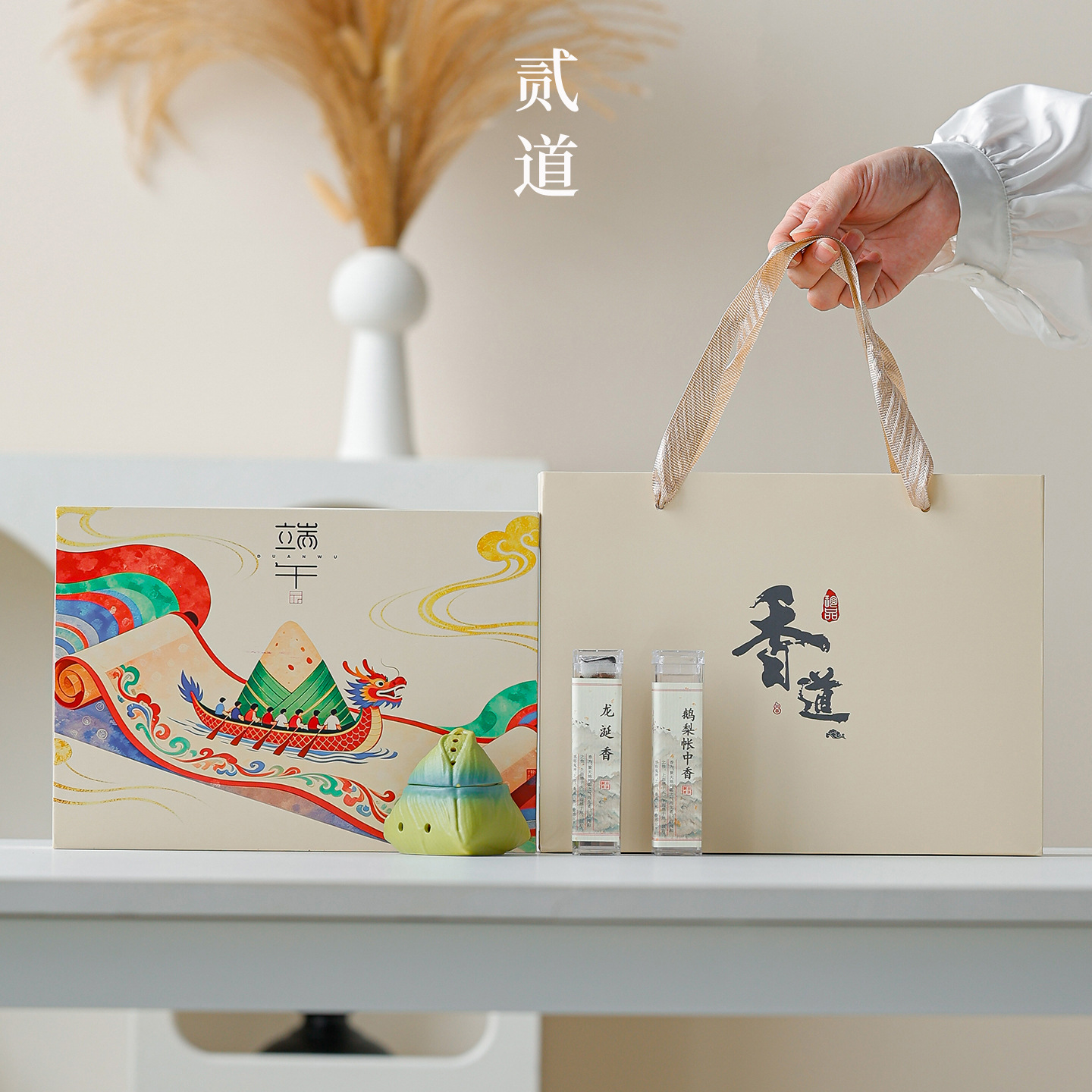 Dragon Boat Festival Zongzi Ceramic Incense Burner Souvenir for Home Tea Room Incense Burner Indoor Incense Burner Sandalwood Ornament Gift - Image 2