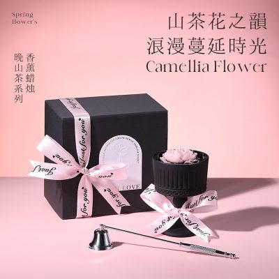 Yafeng Camellia Scented Candle Gift Box Birthday High-End Gift Holiday Souvenir Soy Wax Fragrance Ornament