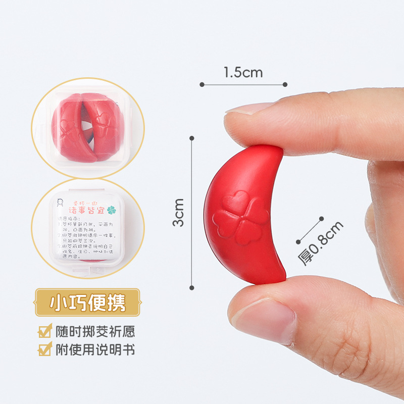 Mini Plastic Grail Tribute Cup Creative Office Decoration Tide Play Decompression Grail Feng Shui Gua Props Laughing Cup Ornaments - Image 4