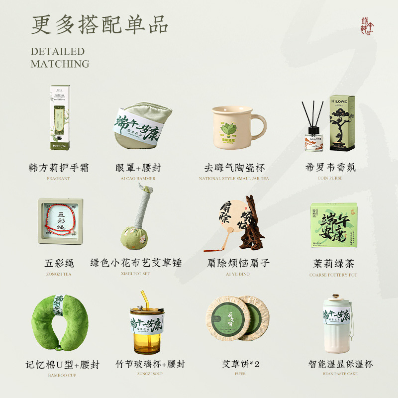 Dragon Boat Festival Gifts for Employees and Clients, Corporate Group Purchase Practical Rice Dumpling Sets, Dragon Boat Festival Souvenirs - Image 3