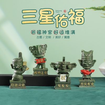 Sanxingdui Cultural and Creative Souvenirs Resin Small Ornaments National Trend Desktop Decorations Sichuan Bronze Figures Travel Gifts