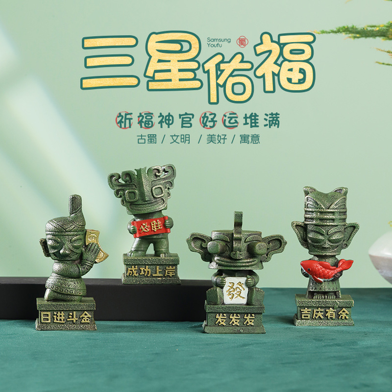 Sanxingdui Cultural and Creative Souvenirs Resin Small Ornaments National Trend Desktop Decorations Sichuan Bronze Figures Travel Gifts