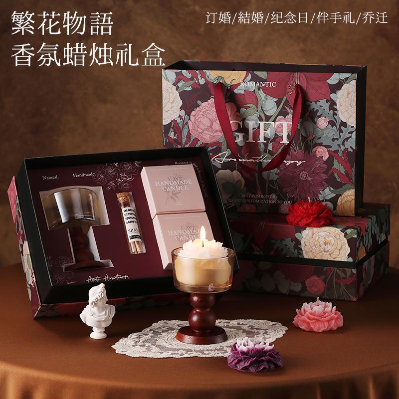 Elegant Floral Story New Mother's Day Opening Aromatherapy Candle Gift Box for Women's Birthday and High-End Wedding Favors