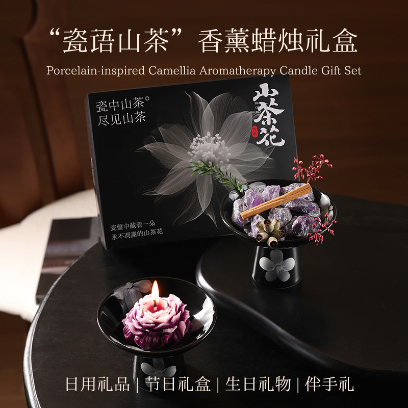 Yafeng Camellia Scented Candle Creative Gift Set Souvenir Atmosphere Ornament Fireless Aromatherapy Essential Oil Crystal - Image 4