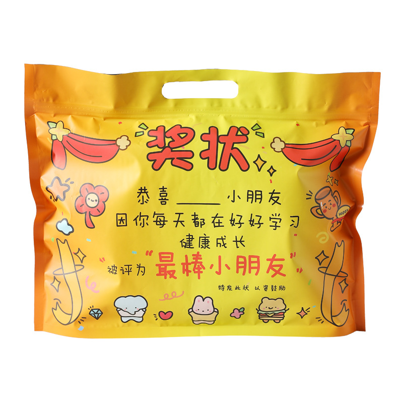 Children's Graduation Gifts for Kids, Kindergarten Graduation Event Snacks, Certificate Gift Packs, Children's Birthday Souvenirs - Image 5