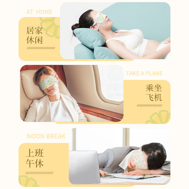 Miao Aitang Steam Hot Compress Eye Mask Disposable Self-heating Sleeping Eye Mask Home Student's Mai Cao Steam Eye Mask - Image 4