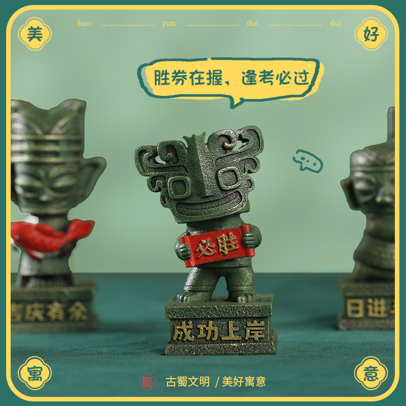 Sanxingdui Cultural and Creative Souvenirs Resin Small Ornaments National Trend Desktop Decorations Sichuan Bronze Figures Travel Gifts - Image 2