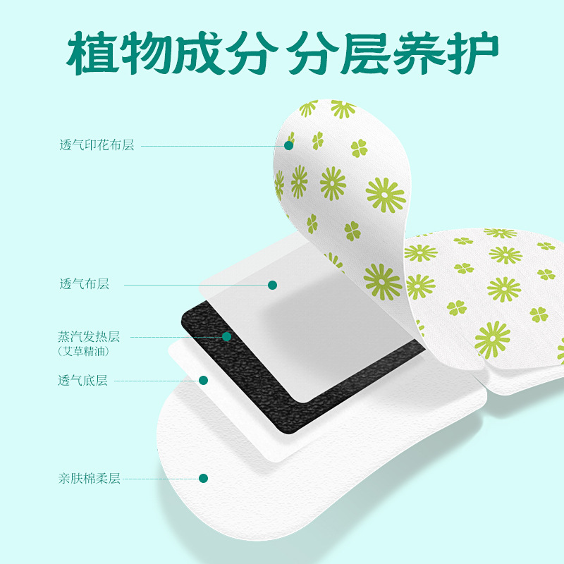 Miao Aitang Steam Hot Compress Eye Mask Disposable Self-heating Sleeping Eye Mask Home Student's Mai Cao Steam Eye Mask - Image 2