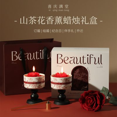 Aromatic Candles with a High-End Feel, Fragrance Gift Boxes for Housewarming, Weddings, Birthdays, and Souvenirs, Wholesale and Custom-Made