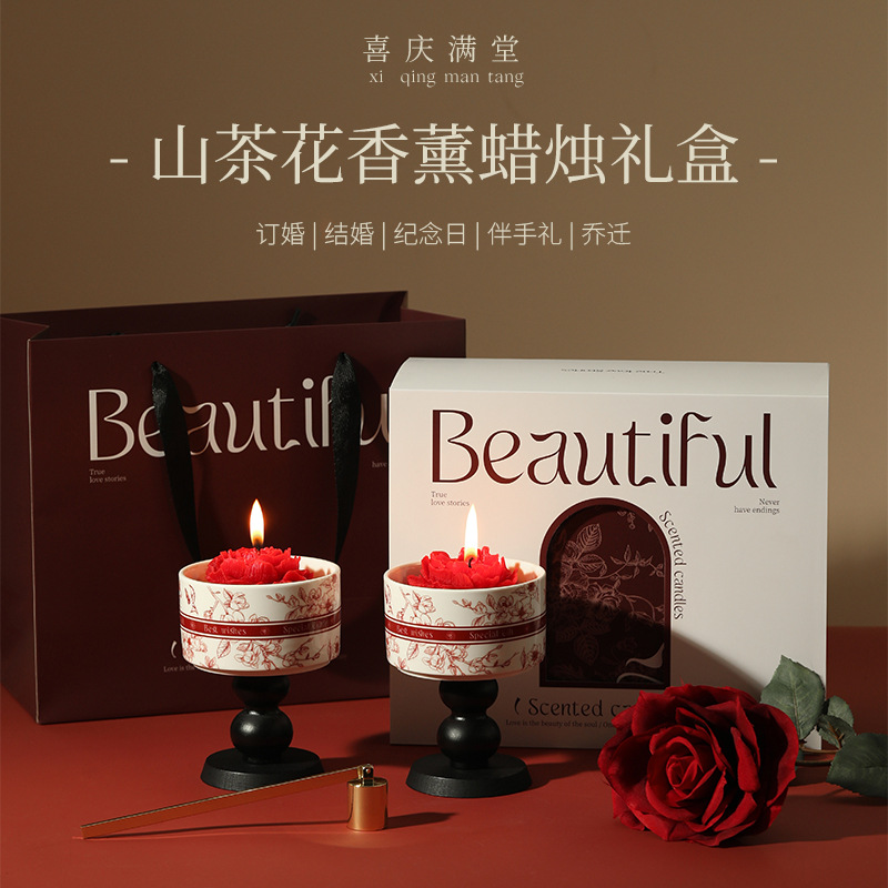 Aromatic Candles with a High-End Feel, Fragrance Gift Boxes for Housewarming, Weddings, Birthdays, and Souvenirs, Wholesale and Custom-Made