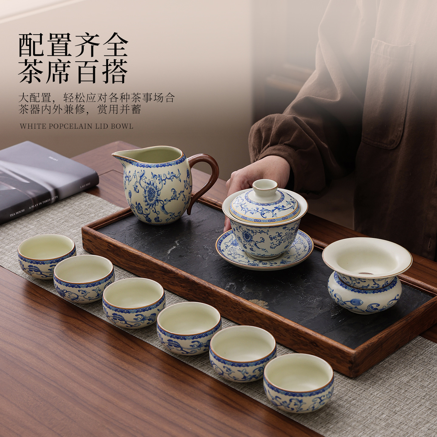 Household Retro Full Set of Ceramic Kung Fu Tea Set, Blue and White Underglaze Ceramic Complete Set, High-End Gift Box, Handy Gift - Image 2