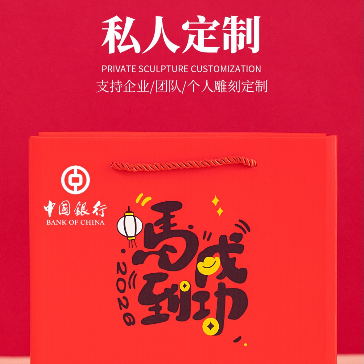Business Gifts for the Year of the Horse, Company Annual Meeting Team-Building Activities, Gifts for Clients, Foreigners, and Employees, New Year and Spring Festival Souvenirs - Image 4