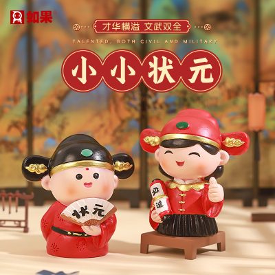 Ancient Style Little Champion Resin Ornament Student Desktop Decoration Exam Inspirational Small Ornament High School Entrance Exam Gift