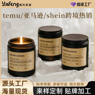 Aromatherapy Candles, High-End Wedding and Birthday Souvenirs for Girls, Indoor Long-Lasting Soy Wax Fragrance Ornaments, Wholesale Customization