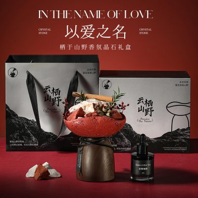 Flameless Aromatherapy Hotel and Home Use High-End Scent Diffuser Stone Gift Box Fragrance Diffuser Housewarming Gift Decoration Wholesale
