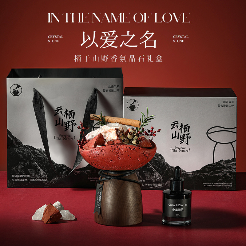 Flameless Aromatherapy Hotel and Home Use High-End Scent Diffuser Stone Gift Box Fragrance Diffuser Housewarming Gift Decoration Wholesale